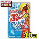 【ポスト投函・メール便】【全国送料無料】クラシエ　ぷちっとソーダ 30g（10袋）