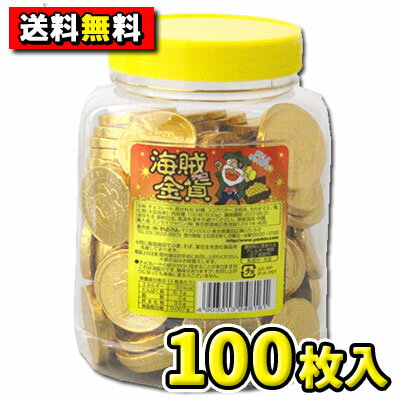 オールブランデトックチョコバー 700g ※賞味期限8/28まで　チョコレート　チョコ　オールブラン　食物繊維　シリアル　乳酸菌　ヘルシー　ダイエット　スイーツ　ビードットラボ　ビーラボ　B.LABO 蒲屋忠兵衛商店