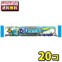 【ポスト投函・メール便】【全国送料無料】コリス カジリッチョ サイダー&サイダー ソフトキャンディ(20袋)