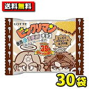 注意事項 北海道(税込660円)、沖縄(税込1100円)へのお届けは、別途送料がかかります。 ご了解の確認が取れてからの出荷となりますので予めご了承ください。 他の商品と同梱はできません。他の商品を同時にご購入の時は別途送料がかかります。 商品詳細 メーカー ロッテ　 入数 30袋入　 商品説明 ビックリマンチョコアニバーサリー企画商品！ 39周年を迎えたビックリマン悪魔VS天使をレトロ感ある懐かしさと新しさでお届けする企画です。 シールは上質感のあるエンボスメタルシール全39種。ビックリマンイラストレーターが新たに描き下ろしたシール9種類もあります。 ご注文前に必ずご確認ください ●パケージデザイン等は予告なく変更する場合があります。パッケージデザインが異なる場合でも返品、交換の対応は不可となります。 ●ラッピングサービスは有償・無償にかかわらずおこなっておりません。ご了承ください。 ●ご注文後のお客様都合による「ご注文商品の変更」「ご注文数の変更」「送り先住所の変更」はできません。 ●不在・転居・住所情報間違いなどによる、当店への商品返送が発生した場合は、その費用をお客様へご請求させていただきます。 　また再配送時は、新たに送料をご請求しますのでご了承ください。 ●領収書・明細書はお入れしません。 　お客様にて購入履歴よりダウンロードをお願いします。