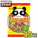 【ポスト投函・メール便】【全国送料無料】ヤガイ ミニおやつカルパス 20g(10袋)