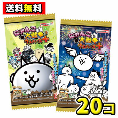 雷鳥の里9枚入（信州長野のお土産 お菓子 洋菓子 クッキー ウェハース 土産 おみやげ お取り寄せ スイーツ 長野県 長野土産 長野お土産）