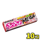 【UHA味覚糖】ぷっちょスティック ストロングメガコーラ(10個入)