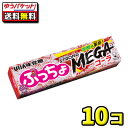 【ポスト投函メール便】【全国送料無料】UHA味覚糖 ぷっちょスティック ストロングメガコーラ10粒(10袋)