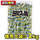 【送料無料】春日井製菓 ミルクの国 1kg(1袋)