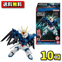 【送料無料】バンダイキャンディ MOBILITY JOINT GUNDAM VOL.7(10個入)