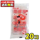 【ポスト投函・メール便】【全国送料無料】富士製菓 小うめ餅 12粒(20袋)