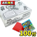 【送料無料】ジャック製菓 サッカースクラッチ(100付)