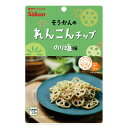 【壮関】そうかんのれんこんチップのり塩味 18g(6袋入)