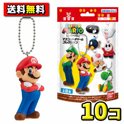 楽天市場】スーパーマリオ デコレーションチャーム(スーパー 楽天市場】スーパーマリオ デコレーションチャーム(スーパー