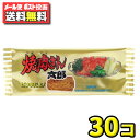 【ポスト投函・メール便】【全国送料無料】菓道 焼肉さん太郎(30袋)