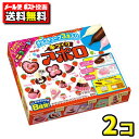 【ゆうパケット・メール便】【全国送料無料】明治 手づくりアポロ30g(2個)