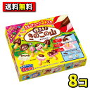 【送料無料】明治 作ろうきのこの山36g(8個入)(4)