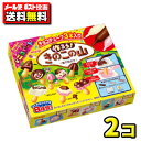 【ゆうパケット・メール便】【全国送料無料】明治 作ろうきのこの山36g(2個)