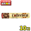 【ゆうパケット・メール便】【全国送料無料】明治 コーヒービート32g(10個)