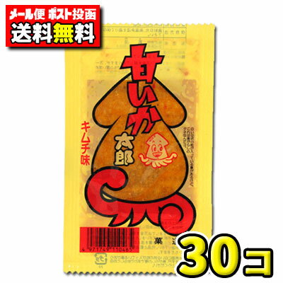 楽天市場】甘いか太郎 4971749110472の通販 楽天市場】甘いか太郎 4971749110472の通販