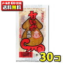 【ポスト投函メール便】【送料無料】菓道 甘いか太郎 メンタイ味(30枚入)