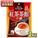 【ポスト投函メール便】【送料無料】カンロ ノンシュガー 紅茶茶館72g(2袋)