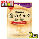 【ポスト投函メール便】【送料無料】カンロ 金のミルクキャンディ80g(2袋)