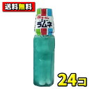 【送料無料】チーリン製菓 ニューラムネ(24個入)(4)