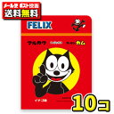 【ポスト投函メール便】【送料無料】丸川製菓 チャック袋 フィリックスフーセンガム(10袋)
