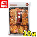 【送料無料】丸彦製菓 匠の心 角餅 しょうゆ・無選別 200g(10袋入×1ケース)