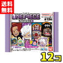 バンダイキャンディ ワンピース ラバマスグミ3(12個入)