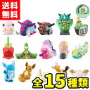 バンダイキャンディ ポケモンキッズ パラドックスポケモン編(全15種類)