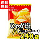 【送料無料】東豊製菓 4枚 ポテトフライ じゃが塩バター(20袋入×12BOX)