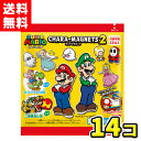 バンダイキャンディ スーパーマリオ キャラマグネッツ2(14個入)