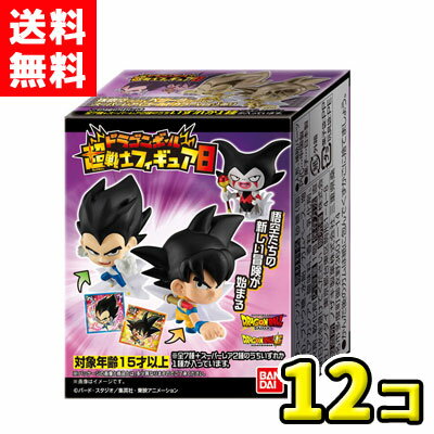 楽天市場】ドラゴンボール 超戦士フィギュアの通販 楽天市場】ドラゴンボール 超戦士フィギュアの通販