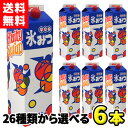【送料無料】26種類からお好みの味が選べる!氷みつ1.8L(6本セット) {かき氷 シロップ ハニー 業務用 大容量 夏祭り お祭り 縁日 屋台 イベント バ...