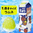 かき氷みつ1.8L ラムネ(1本)