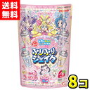 【送料無料】ハート キミとアイドルプリキュア♪ふりふりシェイク(8個入)(4)