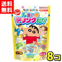 【送料無料】ハート クレヨンしんちゃんなまいきドリンクだゾ(8個入)