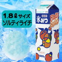 かき氷みつ1.8L カシスオレンジ(1本)