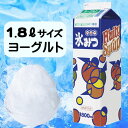 かき氷みつ1.8L ヨーグルト(1本)