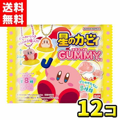 楽天市場】バンダイ キャンディの通販 楽天市場】バンダイ キャンディの通販