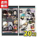 【送料無料】バンダイキャンディ にふぉるめーしょん 『刀剣乱舞ONLINE』 シールウエハース2(20個入)
