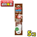 【メール便】【送料無料】フェルフォルディ 5本入りクイックミルク チョコレート味(5袋)