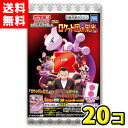 【送料無料】タカラトミーアーツ ポケモンカードゲーム スカーレット&バイオレット グミ ロケット団の栄光 (20個入)
