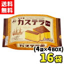 【送料無料】井村屋 カステラ長崎 4切れ入り(4袋入×4箱)