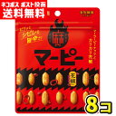 【ネコポス ポスト投函】【送料無料】味覚糖 マーピー40g(8袋)