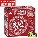 【ネコポス ポスト投函】【送料無料】井村屋 5本入えいようかん(1個)