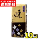 【ネコポス ポスト投函】【送料無料】井村屋 58gミニようかん 煉(10個)