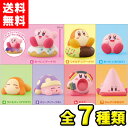 【送料無料】バンダイキャンディ 星のカービィ カービィフレンズ5(全7種類)