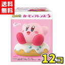 【送料無料】バンダイキャンディ 星のカービィ カービィフレンズ5(12個入)