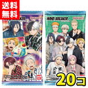【送料無料】バンダイキャンディ WIND BREAKER ウエハース2(20個入)