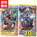 【送料無料】バンダイキャンディ ウルトラマンシールウエハース vol.5(20個入)