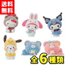 【送料無料】バンダイキャンディ きぐるみ~ず サンリオキャラクターズ(全6種類)